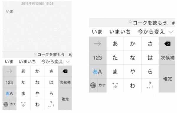 バイドゥのsimejiきせかえキーボードやエフェクト機能で コカ コーラ サマーキャンペーンがいつもと違うスマホライフを演出 15年6月30日 エキサイトニュース