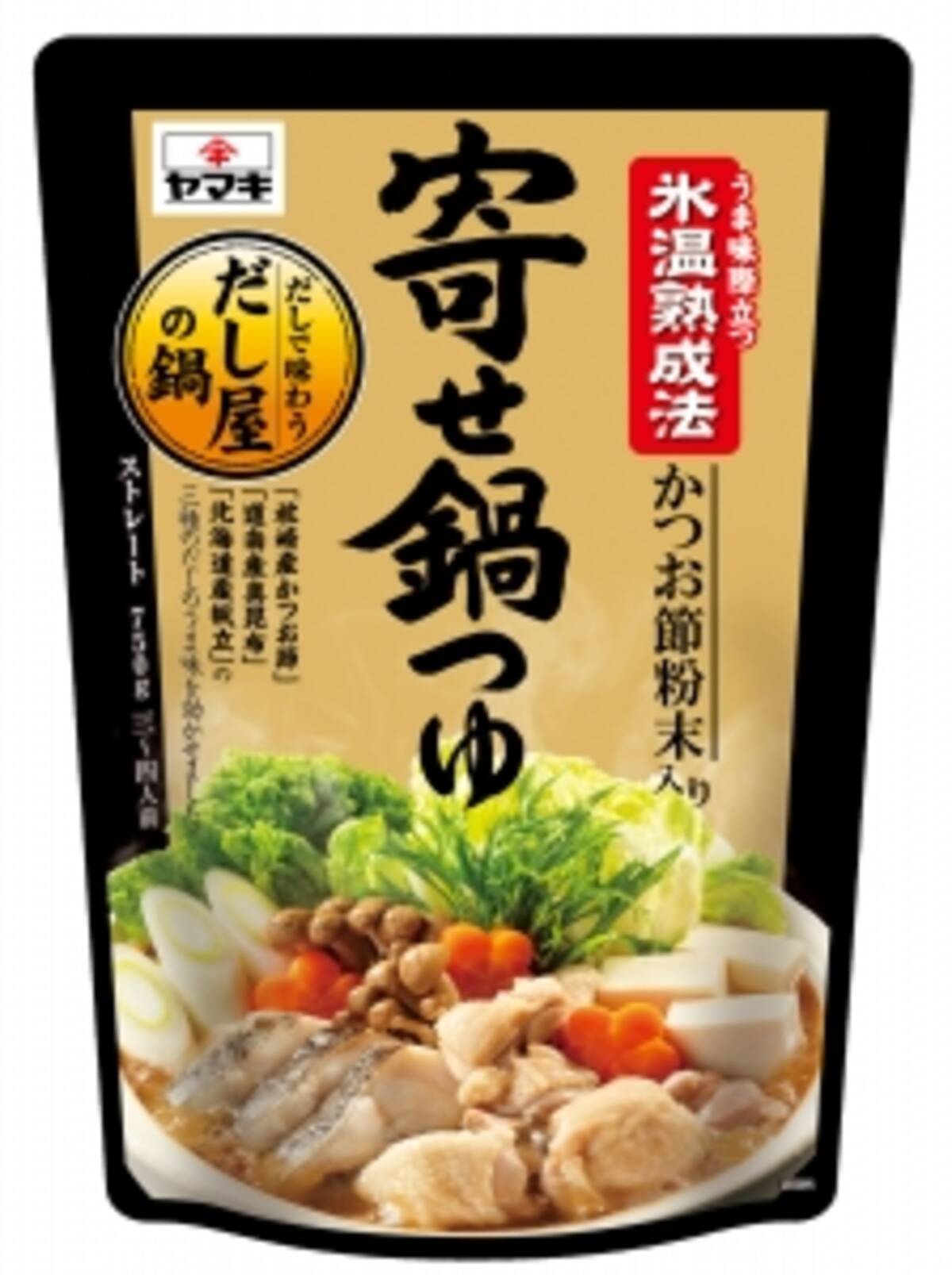 ヤマキ だしで味わうだし屋の鍋 1セット 3袋 700g 地鶏だし塩鍋つゆ 再入荷/予約販売! 地鶏だし塩鍋つゆ