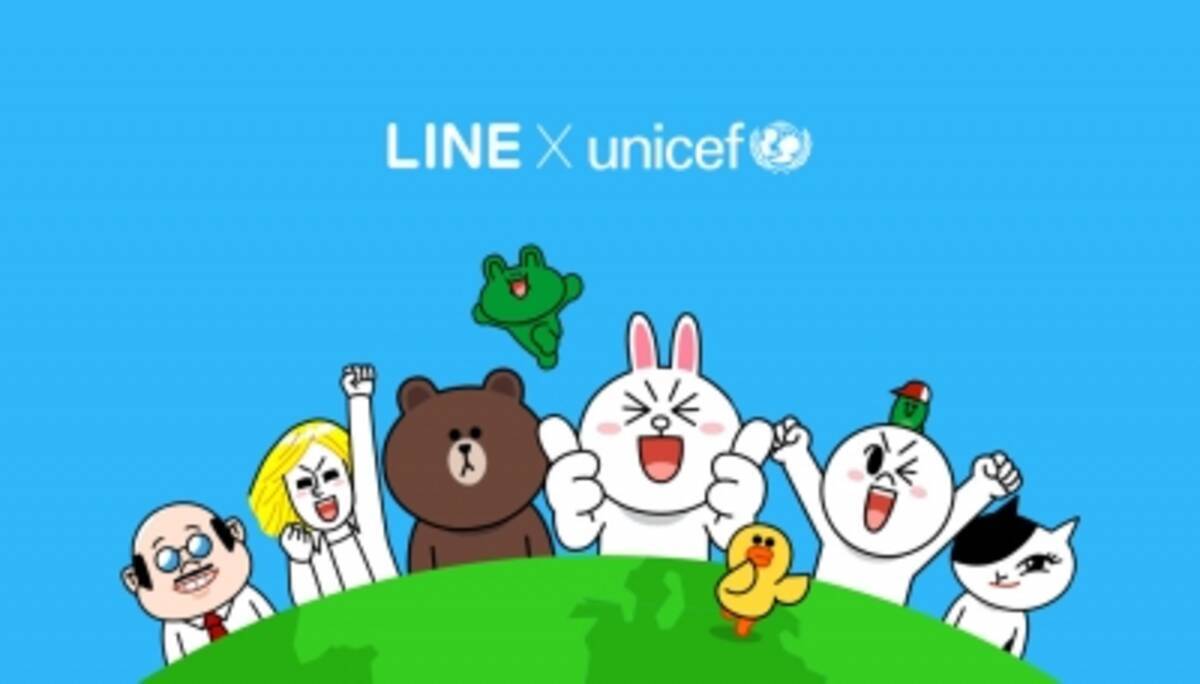 ユニセフのlineスタンプが初登場 Lineキャラクターがunicefロゴｔを着用 7月7日 配信開始 プレスリリース 15年7月7日 エキサイトニュース