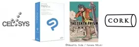 レジンコミックス モバイル スマホ漫画の時代に新たな幕を開ける 15年7月13日 エキサイトニュース