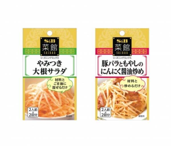 菜館シーズニング やみつき大根サラダ 豚バラともやしのにんにく醤油炒め ８月３日から新発売 15年7月30日 エキサイトニュース