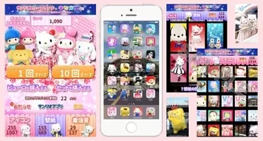 毎日壁紙プレゼント うまい棒 の新作iphoneアプリ うまい棒をあつめよう 配信開始 壁紙 アイコン 着信音 ミニゲームが盛りだくさん 福袋のようなアプリだよ 16年3月7日 エキサイトニュース