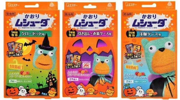 エステー ハロウィン限定企画 ムシューダキャラクター ムッシュ熊雄 が仮装 かおりムシューダハロウィンシリーズ を新発売 15年8月18日 エキサイトニュース