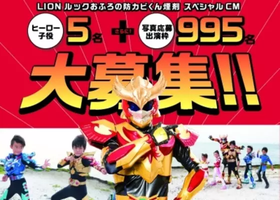 Toto ネオレストah Rh 新cm 独自の びっくリーン技術 にトイレに潜む 菌の兄弟 も驚がく 寺田心くん演じるリトルベンの弟が初登場 弟のミクロベンに抜擢されたのは注目の子役 晴瑠くん 年9月3日 エキサイトニュース Toto ネオレストah Rh 新cm 独自の びっくリーン技術 にトイレに潜む 菌の兄弟 も驚がく 寺田心くん演じるリトルベンの弟が初登場 弟のミクロベンに抜擢されたのは注目の子役 晴瑠くん 年9月3日 エキサイトニュース