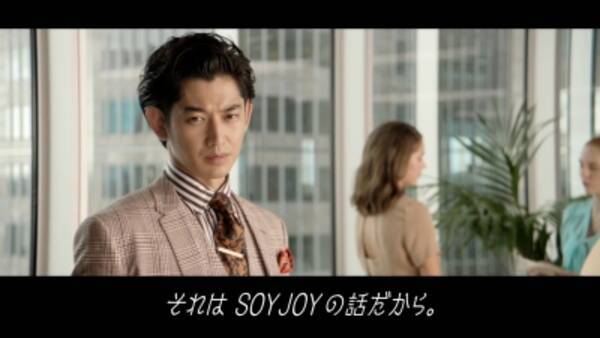 Soyjoy 新tv Cm 瑛太さん 海外オフィスで活躍中 誘惑に負けていいのは低giのsoyjoyだけ 15年9月24日 エキサイトニュース