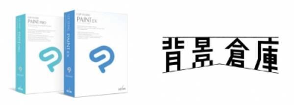 マンガ イラスト制作ソフトclip Studio Paint に向けて背景倉庫の全