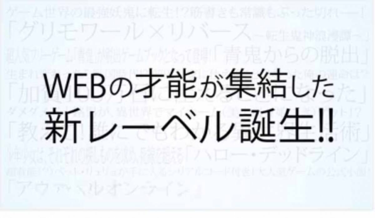 カドカワbooks Tvcmが公開 ナレーションを担当するのは あの超大物声優 15年10月1日 エキサイトニュース