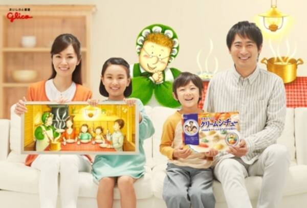 あなたの家族写真入り クレアおばさんのシチュー パッケージ画像を作ってシェアすると 抽選で あなたの家族とクレアおばさん 描き下ろしイラストや 家族写真入りシチューが当たる 15年10月2日 エキサイトニュース