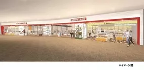 ロイヤルホームセンター豊中店 オープン ニュースレター 15年10月29日 エキサイトニュース ロイヤルホームセンター豊中店 オープン ニュースレター 15年10月29日 エキサイトニュース