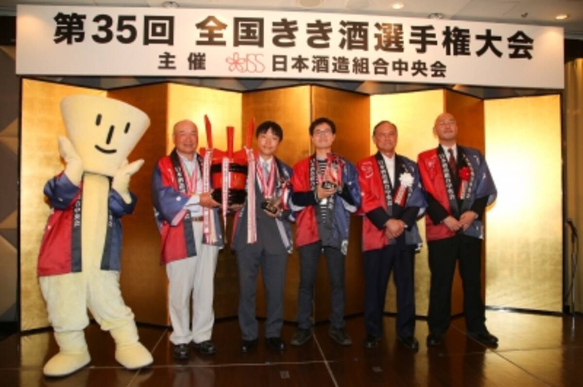 第35回 全国きき酒選手権大会 15年11月5日 エキサイトニュース