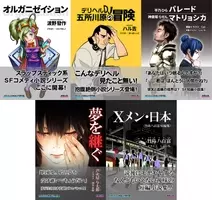 伝説のジャパネスク学園ホラー 送り雛は瑠璃色の 電子書籍とゲームを融合する新時代アプリ Appstoreから Igamebook の新作として絶賛配信中 13年8月7日 エキサイトニュース 2 2