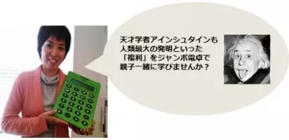 愛することは どんな数式よりも難しい 音楽を愛し 幾多の女性を愛し 数々の失敗も重ねた天才物理学者の素顔に迫る ジーニアス 世紀の天才 アインシュタイン ナショナル ジオグラフィックで放送 17年3月14日 エキサイトニュース 3 4