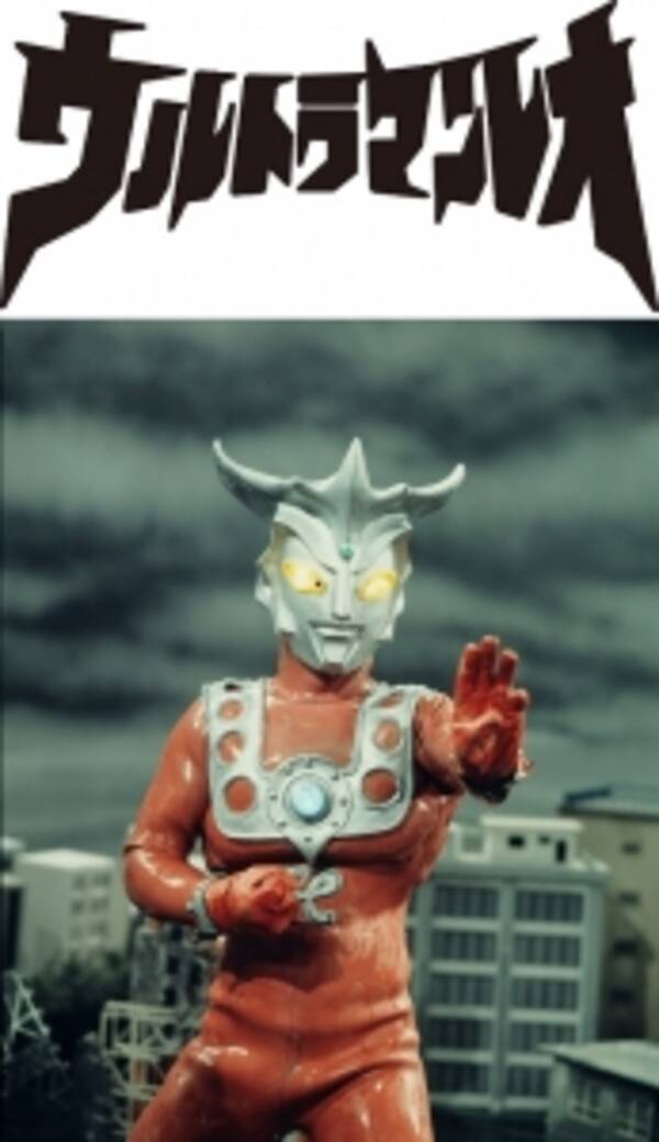 ウルトラマンレオ を ビデックスjp で配信開始 15年12月4日 エキサイトニュース
