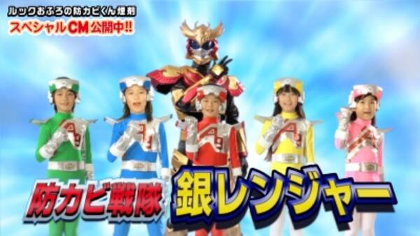 かわいすぎるヒーロー達 ルックおふろの防カビくん煙剤 スペシャルcm 競争倍率300倍 気になる子役オーディションの裏側とは 15年12月16日 エキサイトニュース