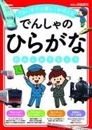 汗と涙の冬の風物詩全国高校サッカー選手権大会 監督から選手たちへ贈るラストメッセージ 最後のロッカールーム 魂の言葉 発売 15年12月21日 エキサイトニュース