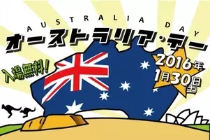 新潟市 ウラジオストク市 ロシア 姉妹都市提携30周年記念 ウラジオストクフェア 見トク 知っトク ウラジオストク 開催 7月1日 木 7日 水 2021年7月1日 エキサイトニュース