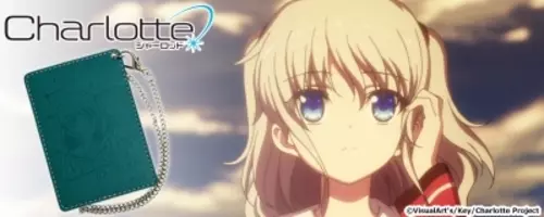 Tvアニメ アルスラーン戦記 Crossクラウドファンディングより本革パスケース アルスラーンデザイン ダリューンデザインの申し込み受付スタート 15年10月2日 エキサイトニュース