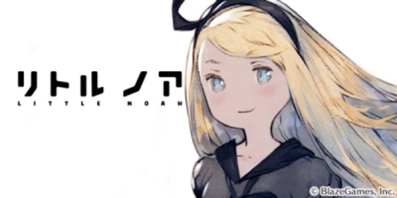 リトルノア 壁紙 リトルノア 壁紙 Blogsaejpsongo リトルノア 壁紙 リトルノア 壁紙 Blogsaejpsongo