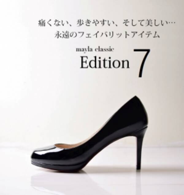 出会った瞬間 体温が2 あがる靴 Mayla Classicが現時点で考えられる最高の靴 Mayla Classic Edition7モデル を発表 16年2月12日 エキサイトニュース