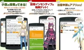 Pixivで人気のオリジナル漫画を完全かきおろしで書籍化 コミック 小説満載の 委員会のあの子 がビーズログ文庫アリスに登場 16年2月15日 エキサイトニュース