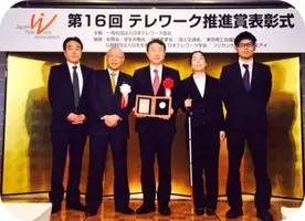 第20回テレワーク推進賞 優秀賞 を受賞 従業員と組織に最適な いいじかん を体現する自社テレワーク実践と 企業の従業員 家族 組織への実現支援へ の取り組みが評価 ビジネスソリューション コニカミノルタ