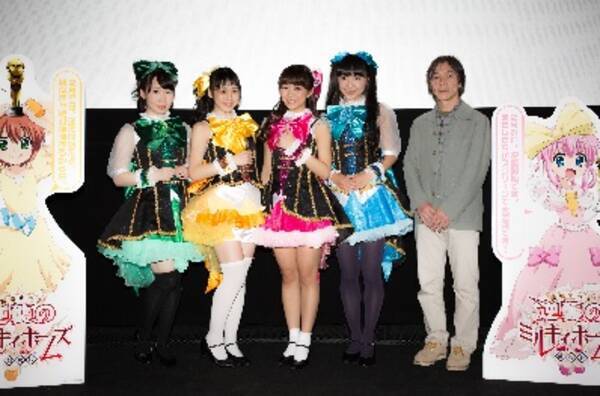 劇場版 探偵オペラ ミルキィホームズ 逆襲のミルキィホームズ 2 17 水 完成披露上映会オフィシャルレポート 16年2月19日 エキサイトニュース