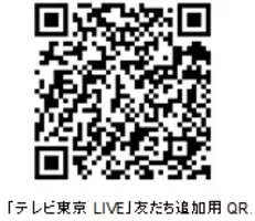 Dlife ラジオな２人 リレー 番外編 Live 生配信スペシャル決定 16年4月14日 エキサイトニュース