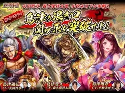 祝 ８０万dl 大人気スマホアプリ 戦国修羅ｓｏｕｌ 豪華声優サインがもらえるtwitterキャンペーン 16年2月22日 エキサイトニュース