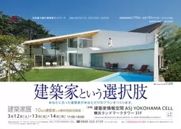 ロンシャン 横浜そごうに新店をオープン 16年2月29日 エキサイトニュース