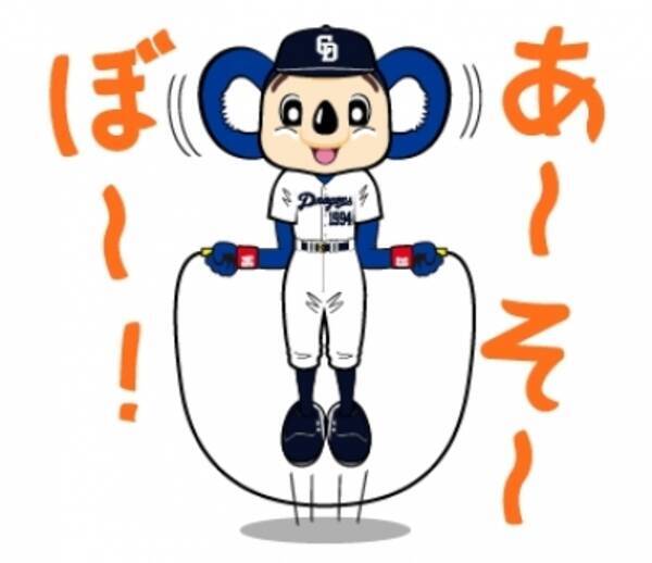 中日ドラゴンズ似顔絵サイト どら似 のｌｉｎｅスタンプ販売開始 16年3月1日 エキサイトニュース