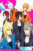 乙女系擬人化動物育成恋愛ゲーム 擬人カレシ 6thアニバーサリーキャンペーン開催 17年2月28日 エキサイトニュース