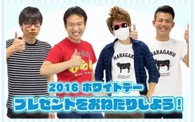女子3万人の調査結果から導き出した 当たると話題の 顔診断 ホワイトデーにお返しがもらえる モテ顔第1位は タヌキ顔ずぼら女子 16年3月7日 エキサイトニュース