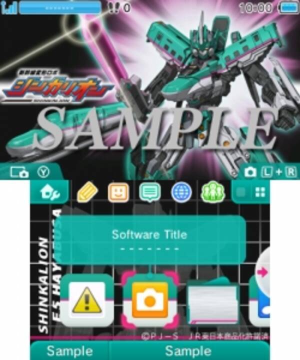 ニンテンドー3ds Tm の テーマショップ にて 新幹線変形ロボ シンカリオン ３種類 本日3月2日より配信開始 16年3月2日 エキサイトニュース