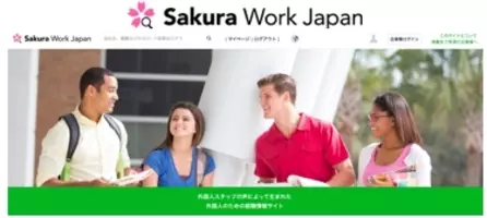 サイトリニューアル ガソリンスタンド専門求人サイト Gasmanjob リニューアルオープン 年8月11日 エキサイトニュース