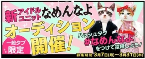 好評なめ猫スタンプ第三弾は あふれる思いと感情 Lineスタンプ なめ猫3 マジでなめんなよ 配信開始 17年1月12日 エキサイトニュース