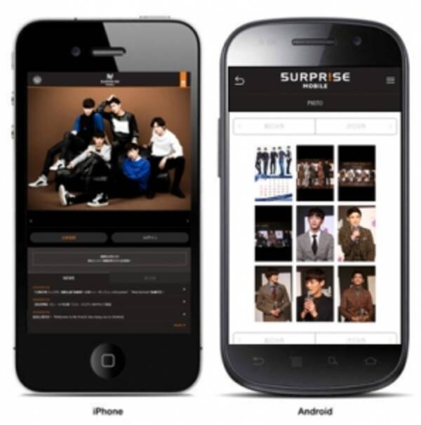 韓国俳優グループ 5urprise サプライズ 公式モバイルサイト オープン 16年3月22日 エキサイトニュース