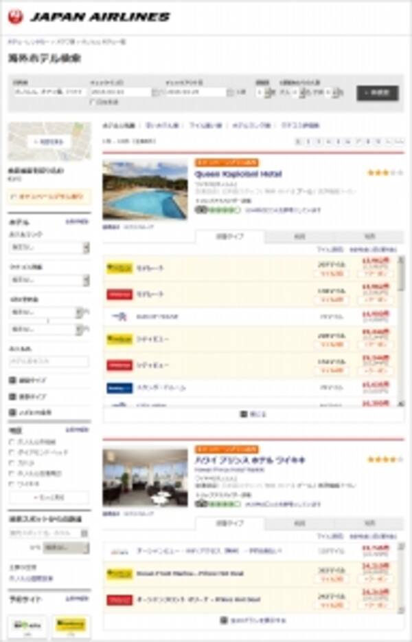 株式会社オープンドア Jalの海外ホテル一括検索サイトへの海外ホテル検索 比較システム提供を開始 2016年3月24日 エキサイトニュース