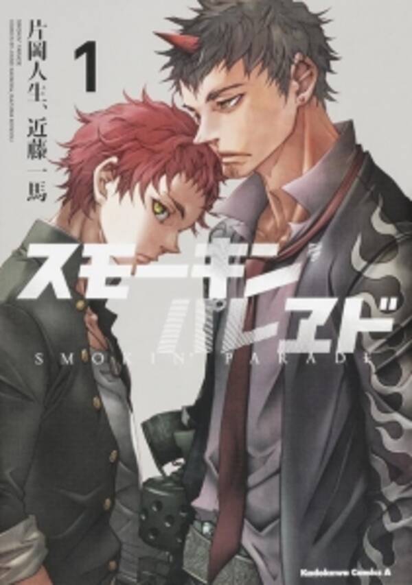 デッドマン ワンダーランド のコンビが贈る 衝撃のスチムパンクアクション開幕 16年3月25日 エキサイトニュース