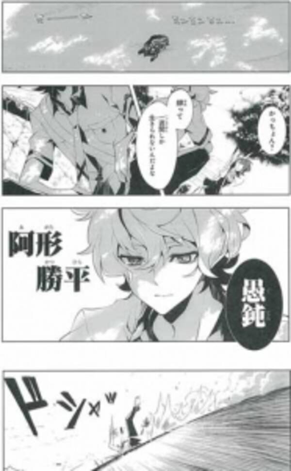 キルラキル に続くtriggerオリジナルtvアニメーション キズナイーバー のコミカライズ企画が始動 16年3月26日 エキサイトニュース