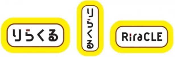 もみほぐしの りらくる 敬老の日ギフトキャンペーン を開催 期間 16年9月19日 日 祝 まで おじいちゃんおばあちゃんに長寿と健康を願ってプレゼント 16年9月2日 エキサイトニュース