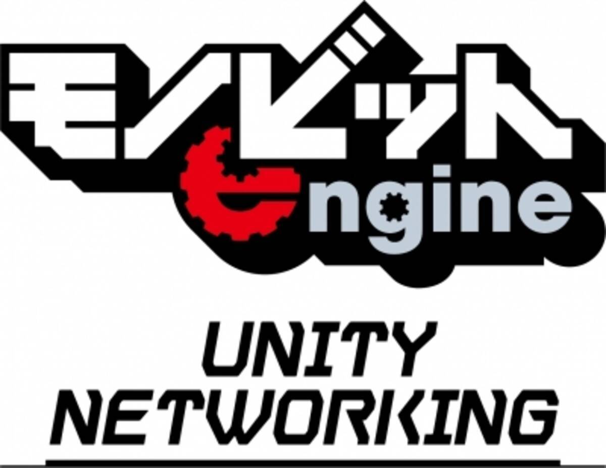 モノビット Unite 2016にてリアルタイム通信エンジンの新製品 Monobit Unity Networking を発表 クライアントプログラムだけでマルチプレイゲームを簡単実装可能に 2016年4月4日 エキサイトニュース