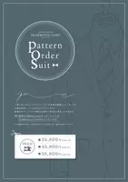 コートいらず ナノ ユニバース 動けるスーツ から保温力に優れた新ラインが登場 19年12月11日 エキサイトニュース