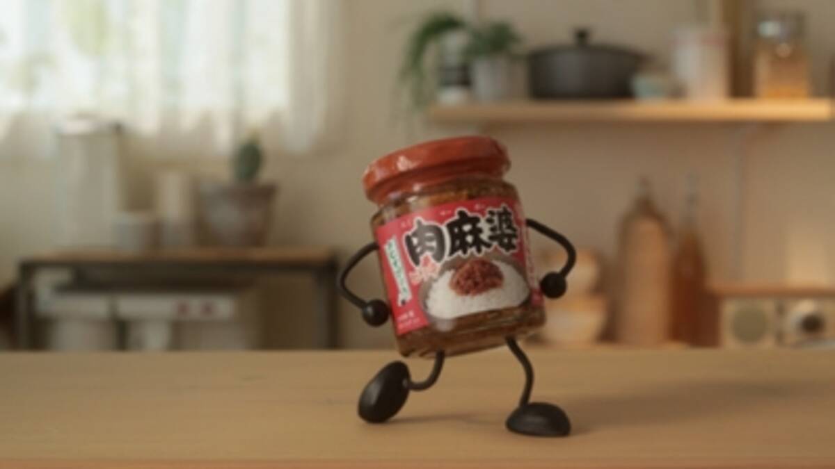 コマ撮りアニメーションで 肉麻婆くん が登場 丸美屋 のっけるふりかけ 新テレビcm 16年4月13日 水 より全国で放送開始 16年4月13日 エキサイトニュース