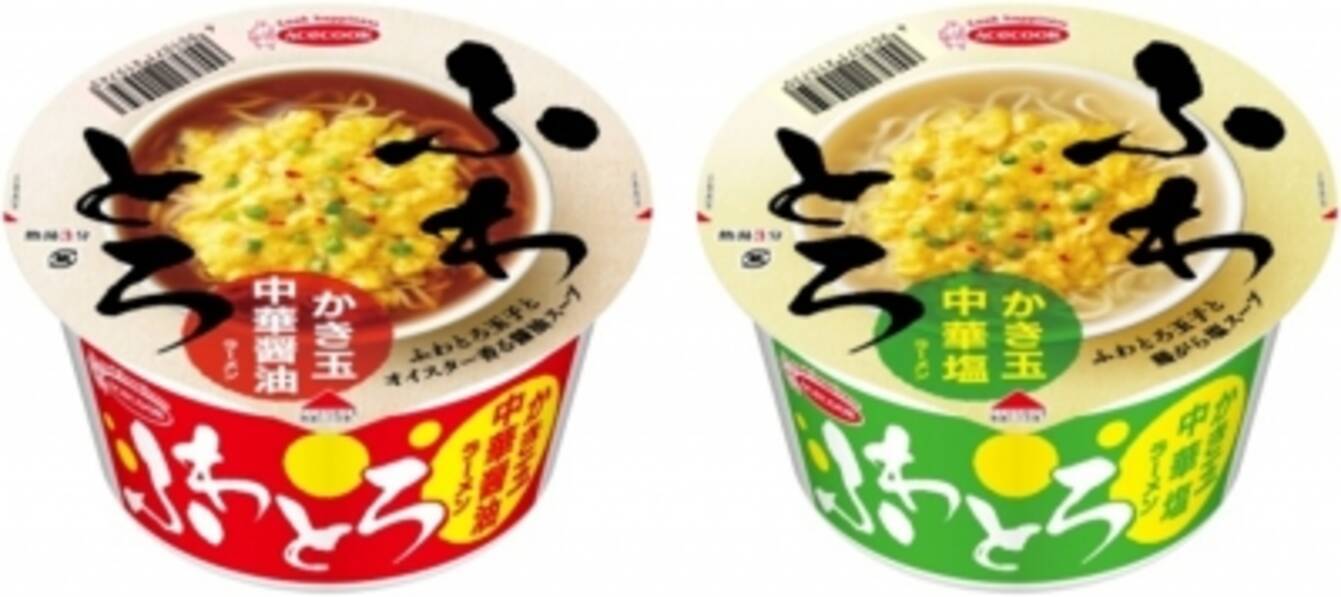 エースコック ふわとろ かき玉中華醤油ラーメン かき玉中華塩ラーメン 新発売 16年4月13日 エキサイトニュース