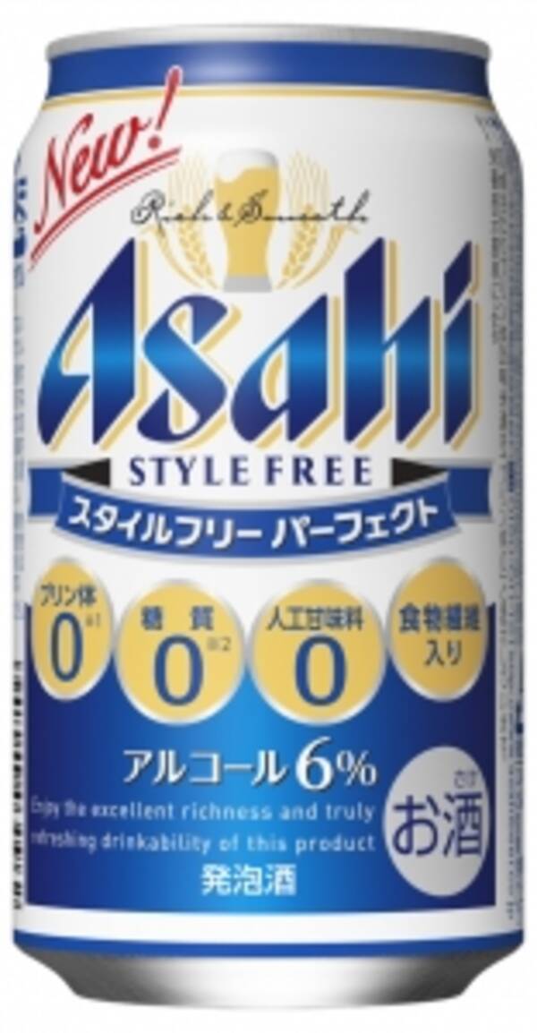 アサヒスタイルフリー から スタイルフリーパーフェクト と フルーツビアカクテル を発売 16年4月15日 エキサイトニュース