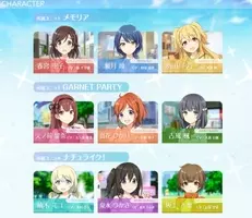 サ終から3年 伝説のアイドルゲーム アイドルコネクトasterisklive Cdアルバム4種再販スタート 森千早都さんがパーソナリティのネトラジもスタート 19年10月12日 エキサイトニュース 2 5