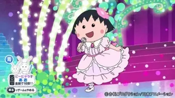 フジテレビ ご家族で楽しめる視聴者参加型データ放送ゲーム企画 ちびまる子ちゃん フルーツキャッチゲーム 8月3日 日 放送回より実施 2014年8月1日 エキサイトニュース