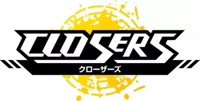 新世代サイキックアクションrpg Closers 史上最大のgwイベントを開催 21年4月23日 エキサイトニュース 4 4