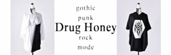 ゴシック ロック パンクファッションブランド Drug Honey ドラッグハニー が16年5月15日に公式通販サイトをオープン ロック ゴシックをテーマにしモードに昇華したユニセックスブランド 16年5月16日 エキサイトニュース