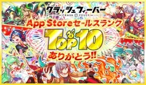 クラッシュフィーバー ハローキティをはじめとした サンリオキャラクターズ とのコラボが決定 16年5月18日 エキサイトニュース